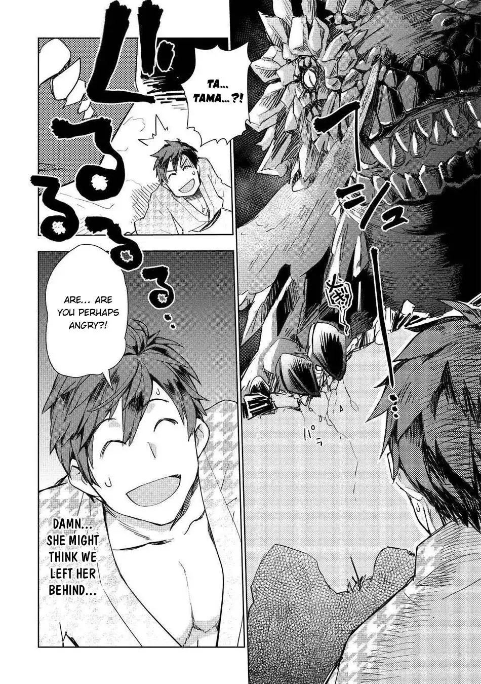 Jui-san no Oshigoto in Isekai Chapter 48 27